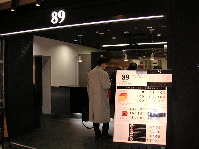 89-iriguchi.jpg
