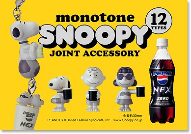 PEPSI NEX』×『SNOOPYフィギュア』キャンペーン: 勝手にチェック！