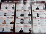 tsukemen-panf3.jpg